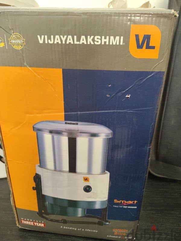 grinder vijayalakshmi 1