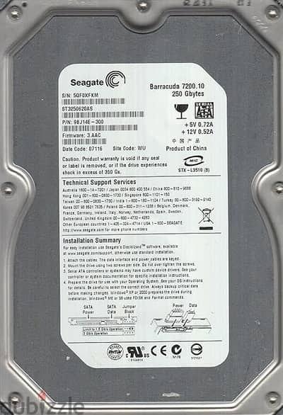 مطلوب Wanted Seagate Barracuda STAS 250GB 7200 RPM