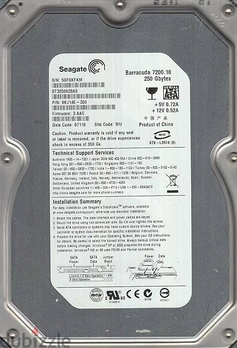 مطلوب Wanted Seagate Barracuda STAS 250GB 7200 RPM 0