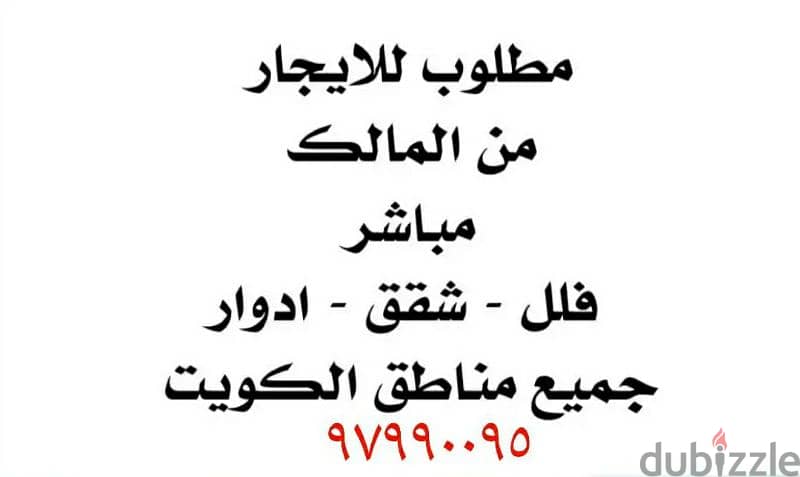 للإيجار ملحق ارضي في الجابرية غرفتين ٢٥٠دك 1