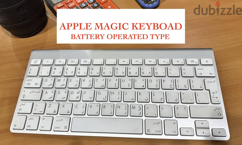 APPLE SUPER DRIVE & MAGIC KEYBOARD FOR SALE 2