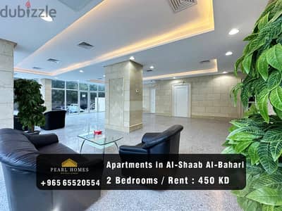 Seaview Apartments for Rent in Al-Shaab Al-Bahari