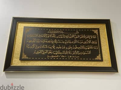 wall Arabic frame