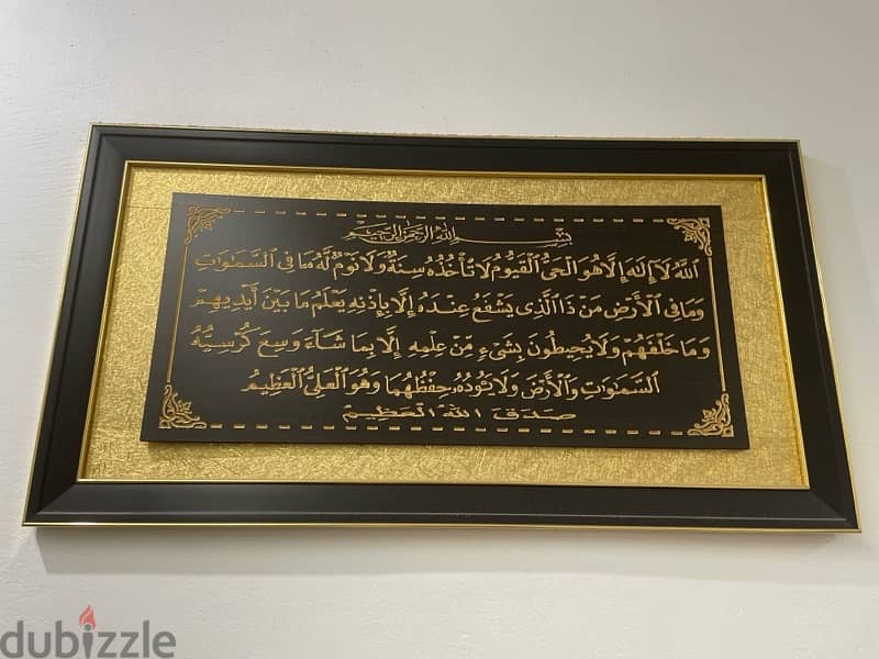 wall Arabic frame 0