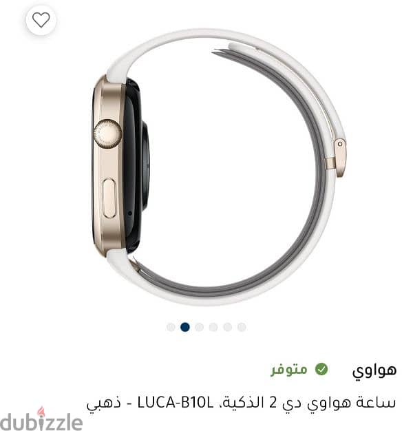 huawei watch D2 3