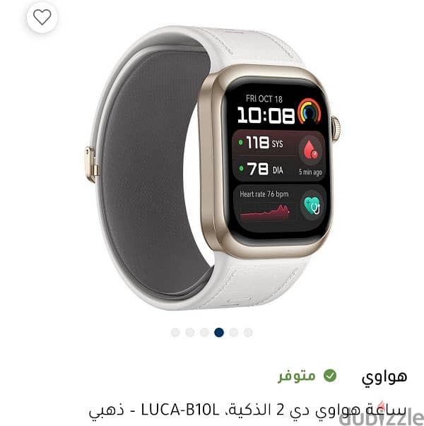 huawei watch D2 5