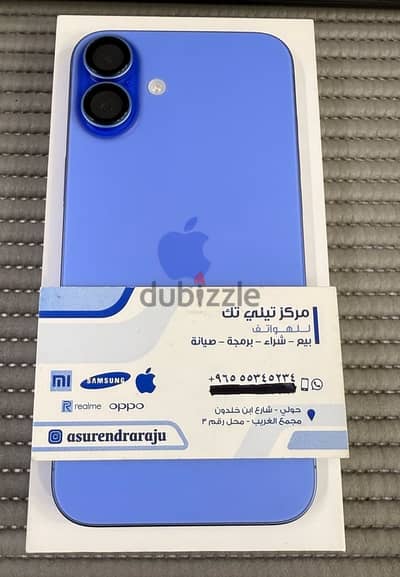 iPhone 16 Plus 5G 256 Blue 20 Days Used Only!