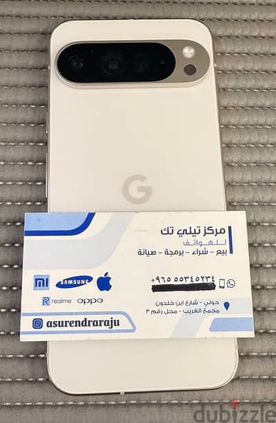 Google Pixel 9 Pro XL 5G 16GB+128GB Storage Used!