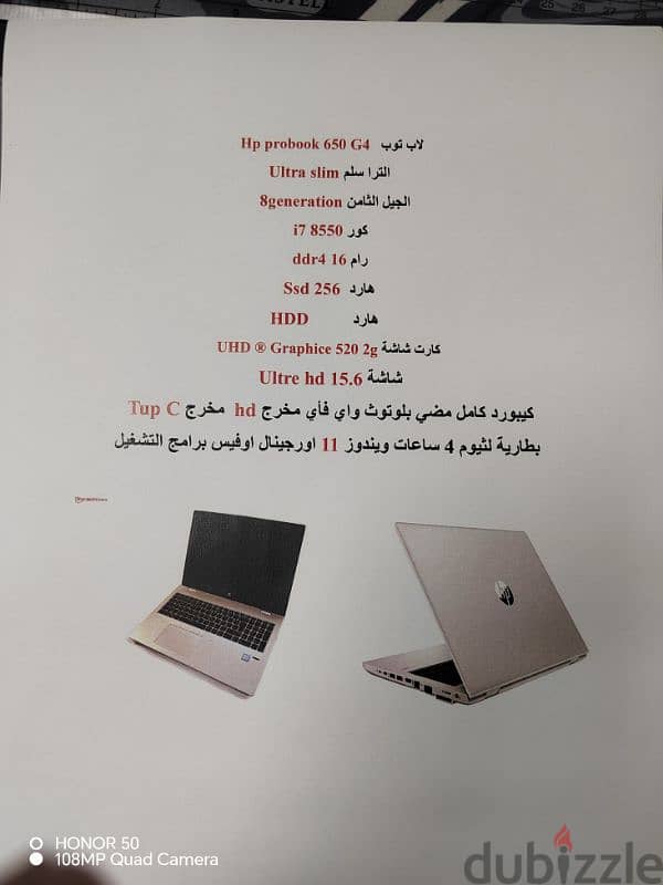 hp probook 640 G5 core i7 8 generation Ram 16 ddr4 2 Hard ssd جيل ثامن 10