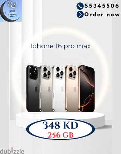 16pro and 16Pro Max available