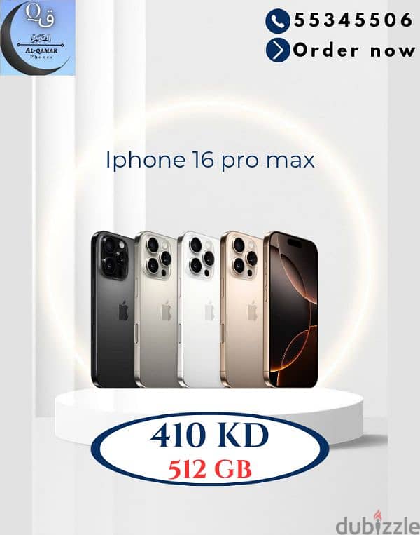 16pro and 16Pro Max available 1