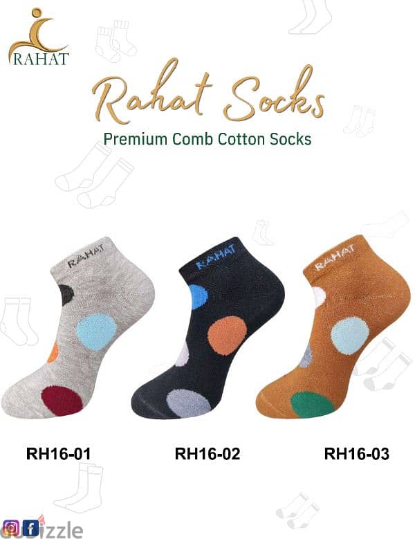 Rahat socks جوارب راحت 4