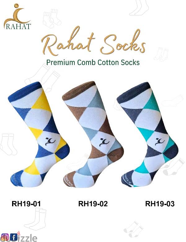 Rahat socks جوارب راحت 6