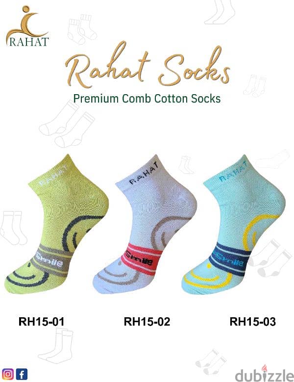 Rahat socks جوارب راحت 9