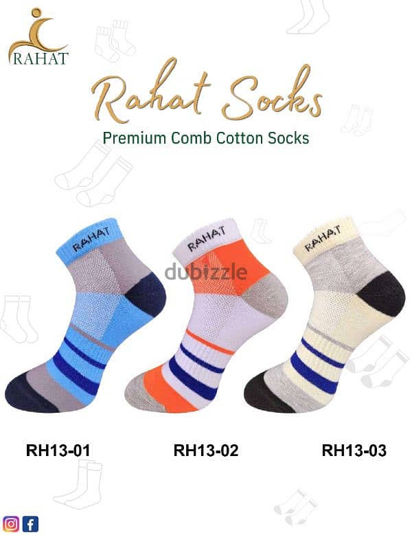 Rahat socks جوارب راحت 11