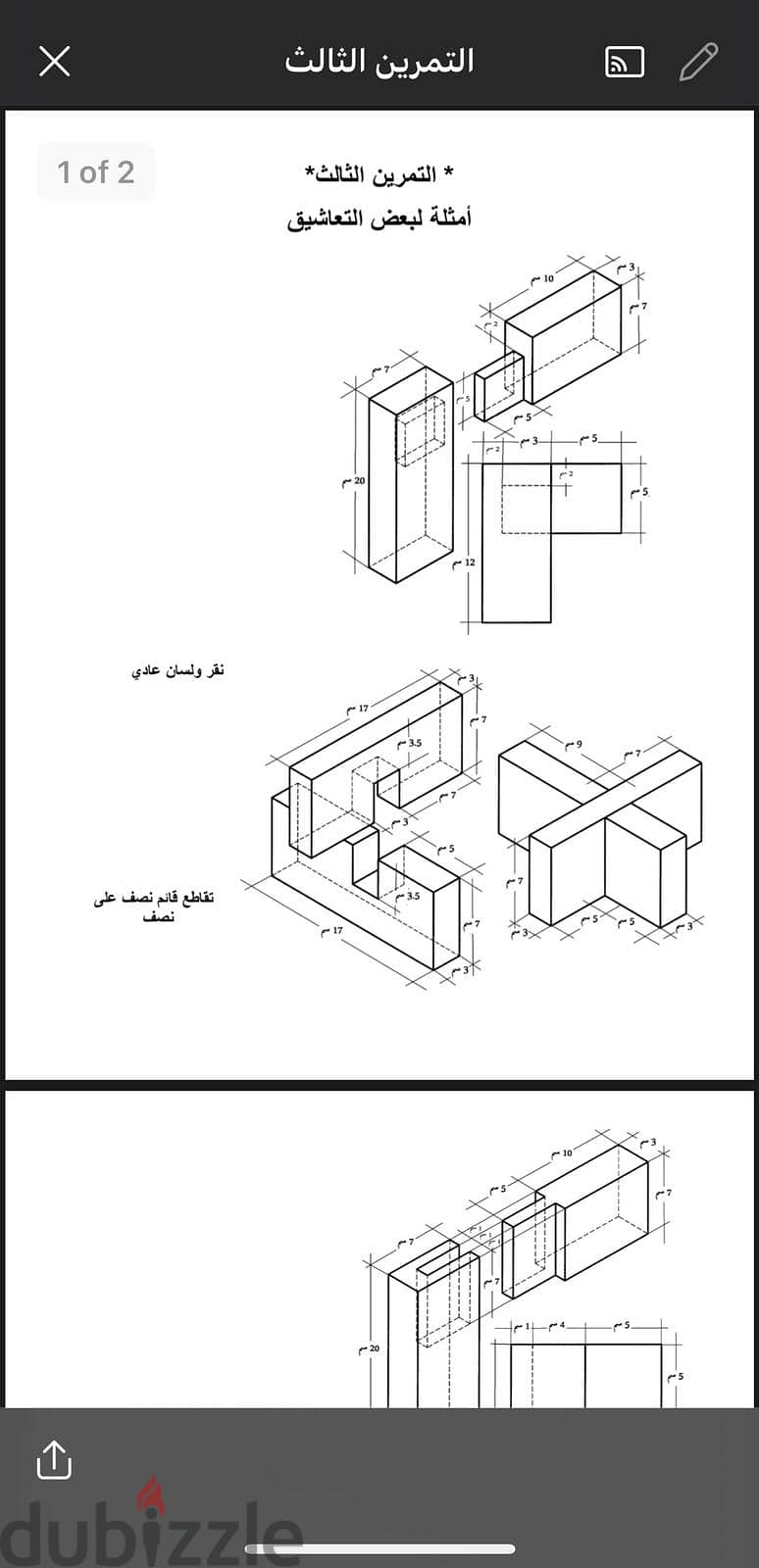 مهندس تصميم بالكمبيوتر sketch up ورسم هندسي وتنفيذي وسكني وأماكن عامه 2