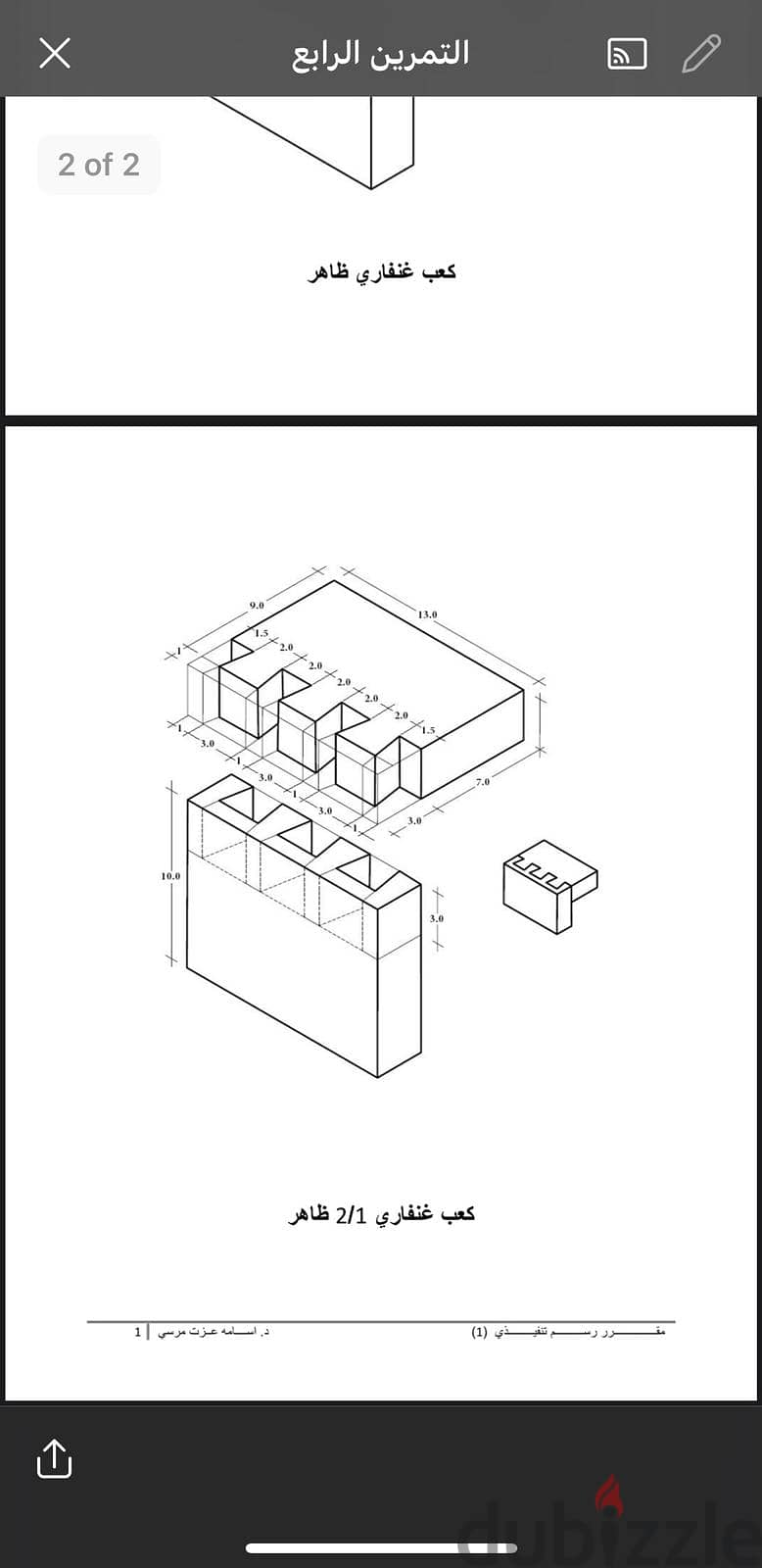 مهندس تصميم بالكمبيوتر sketch up ورسم هندسي وتنفيذي وسكني وأماكن عامه 3