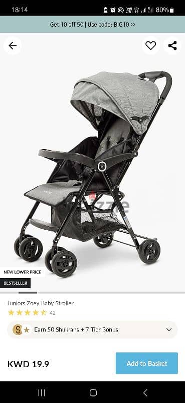 juniors Stroller