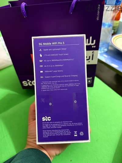 stc mobile router pro 5g