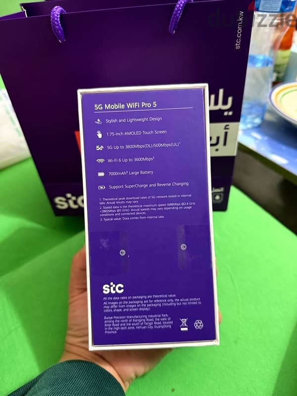 stc mobile router pro 5g 0