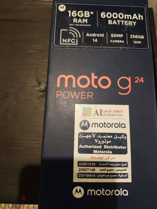 Motorola g24power,256gb,used hours only as new 3