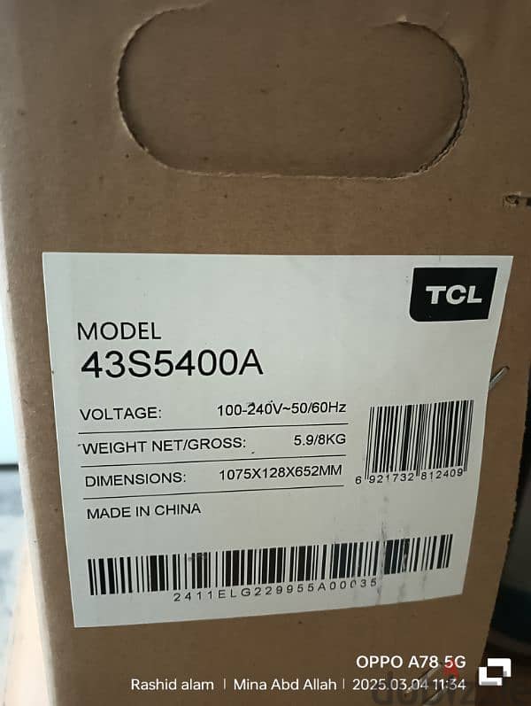 TCL box only 43 inch for sell 1