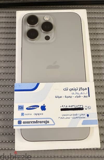 iPhone 16 5G 256 GB  Blue 3 days  Used Only!