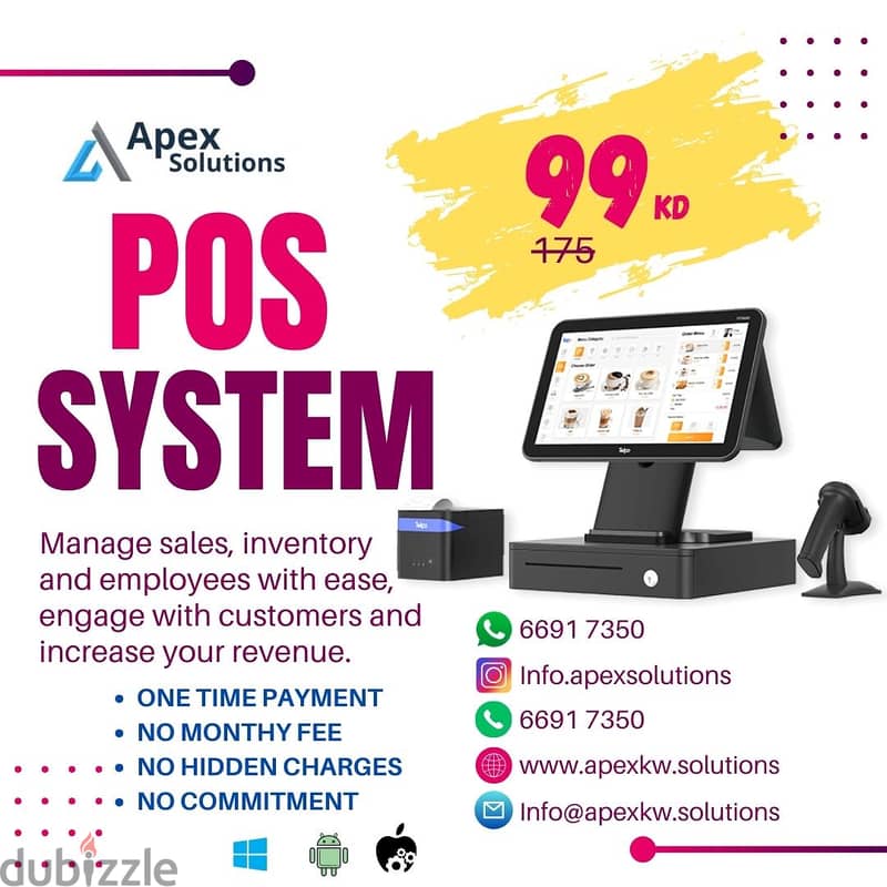 POS software 1