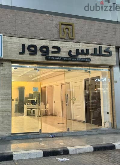 Shop for sale in shuwaikh industrial area