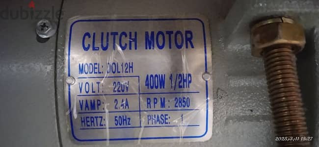 clutch motor