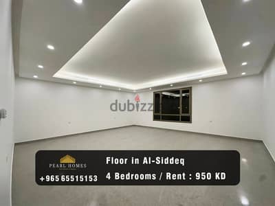 Floor for Rent in Al-Siddeq