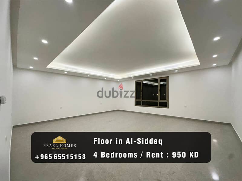 Floor for Rent in Al-Siddeq 0