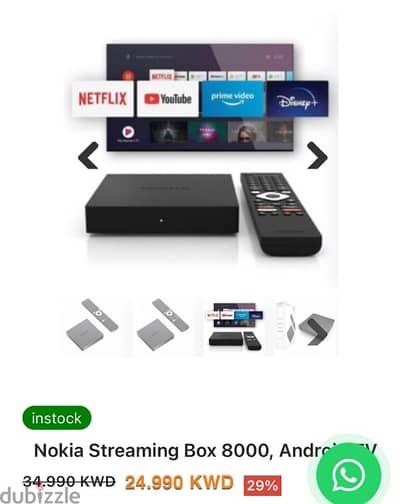 nokia streaming box 8000