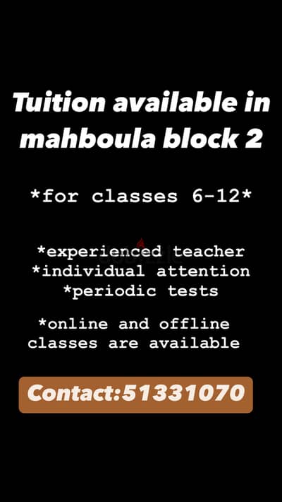 Tuition available in mahboula block 2