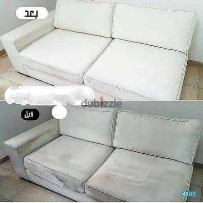 Sofa & apartment Clean 65021365 WhatsApp Call