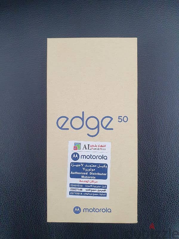 تحطيم الاسعارmotrola 50 edge كسر زيرو فتح كرتونه last 72kd 6