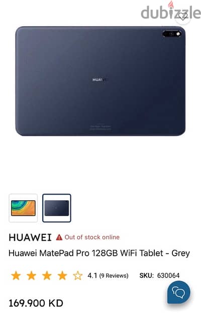 huawei matepad pro