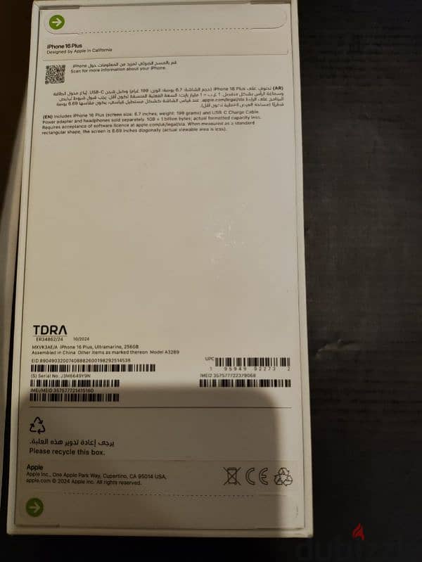 iphone 16 plus , 256gb , sealed box not open 1