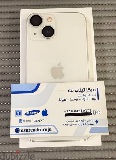 iPhone 13 Mini 256 GB White Used!