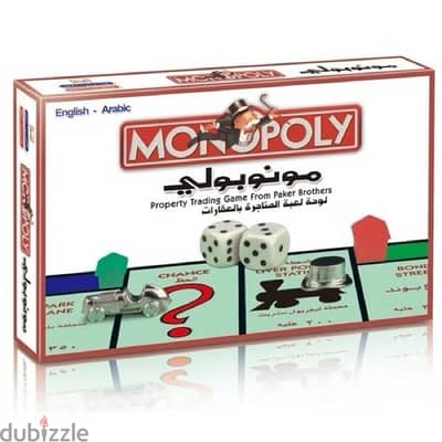 Monopoly