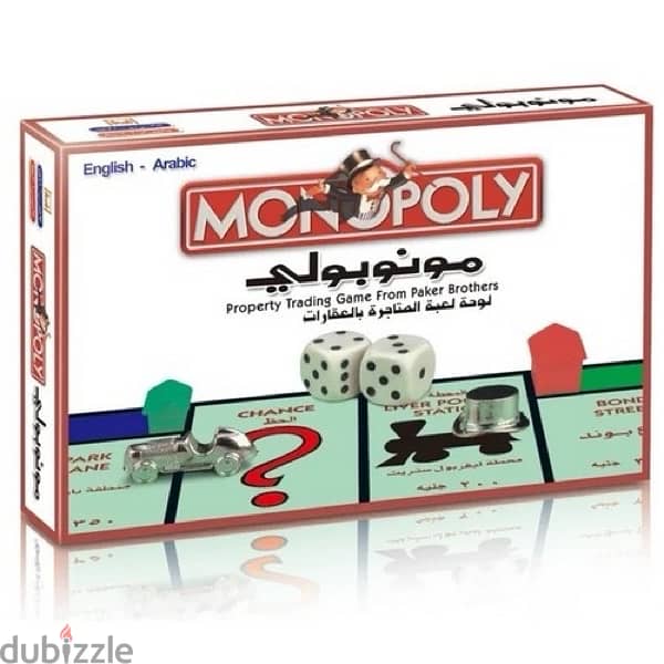 Monopoly 0