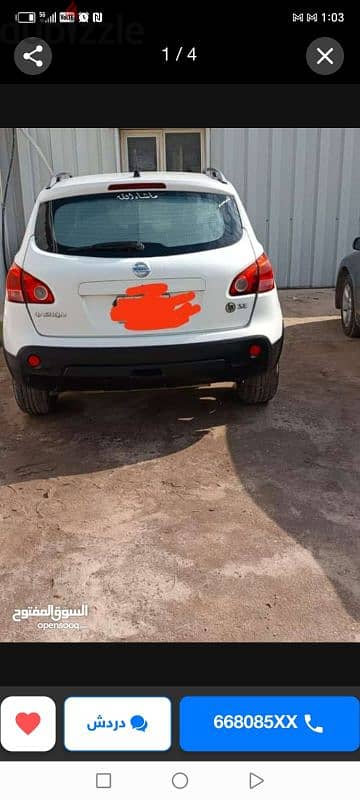 Nissan Qashqai 2009 1