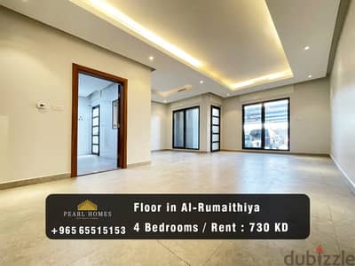 Floor for Rent in Rumaithya