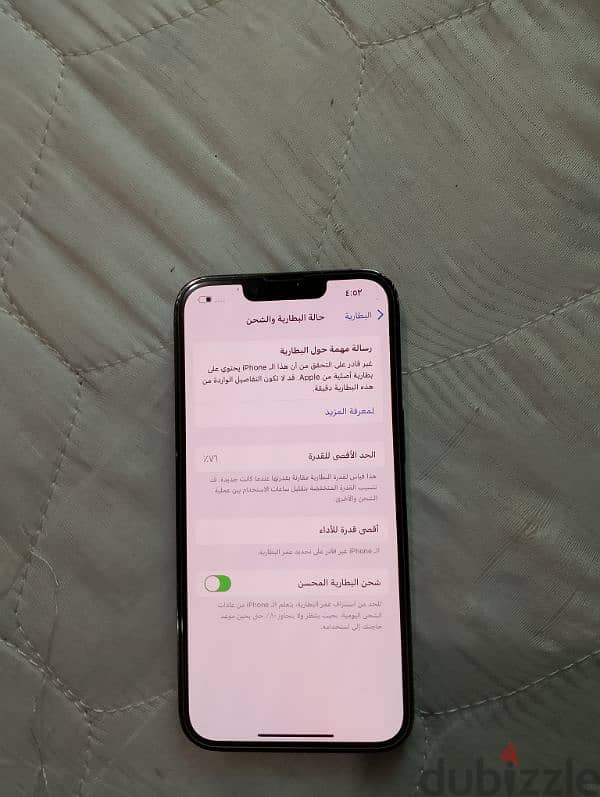 ايفون 13pro جيجا 256 7