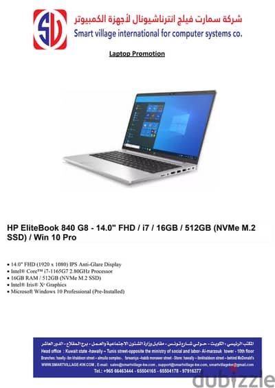 HP EliteBook 840 G8 - 14.0" FHD / i7 / 16GB / 512GB (NVMe M. 2 SSD)