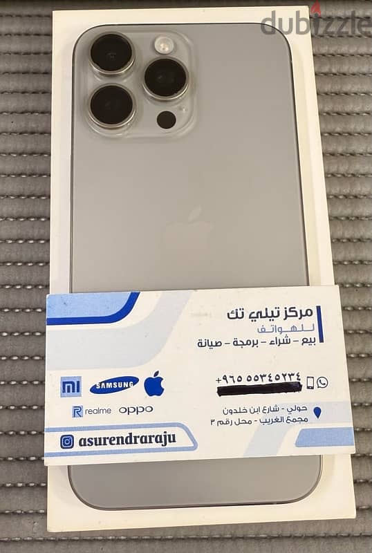 iPhone 15 Pro Max 5G 256 Natural titanium Used! 1