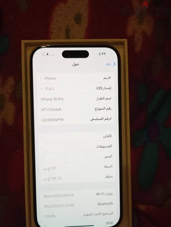 ايفون 15برو 256جيجا تيتانيوم بطاريه 100مشحون 3مرات عربي انجليزي كرتون 1