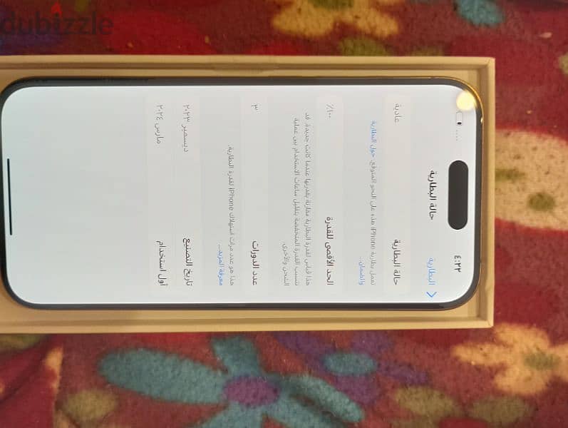 ايفون 15برو 256جيجا تيتانيوم بطاريه 100مشحون 3مرات عربي انجليزي كرتون 2