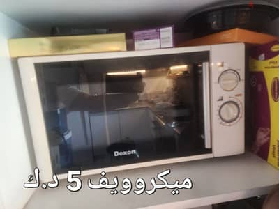 oven and microwave