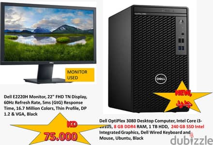 New Dell i3 Desktop كمبيوتر مكتبي جديد من Dell i3